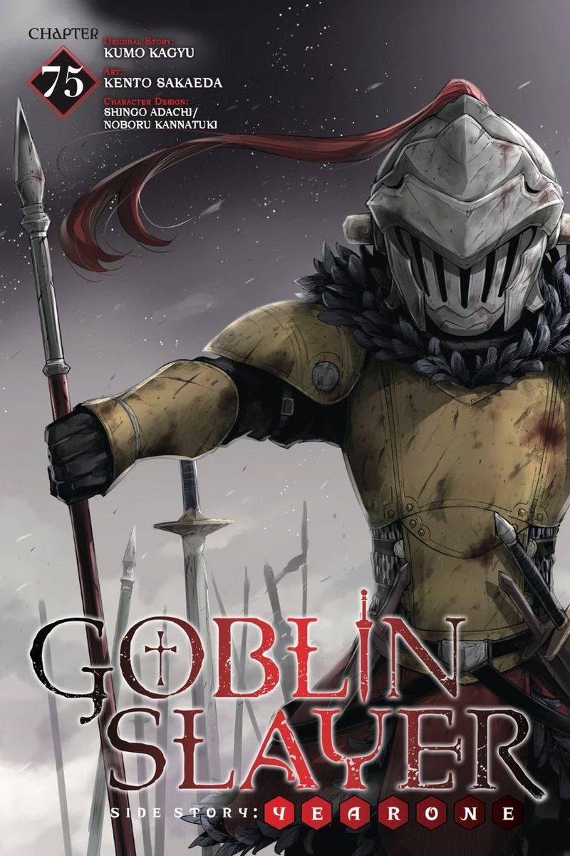 GOBLIN SLAYER: SIDE STORY YEAR ONE Chapter 75 - Page 1