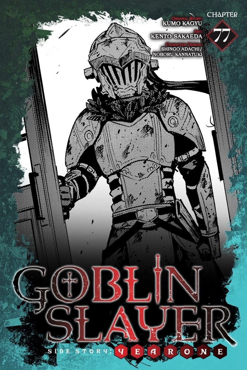 GOBLIN SLAYER: SIDE STORY YEAR ONE Chapter 77 - Page 1