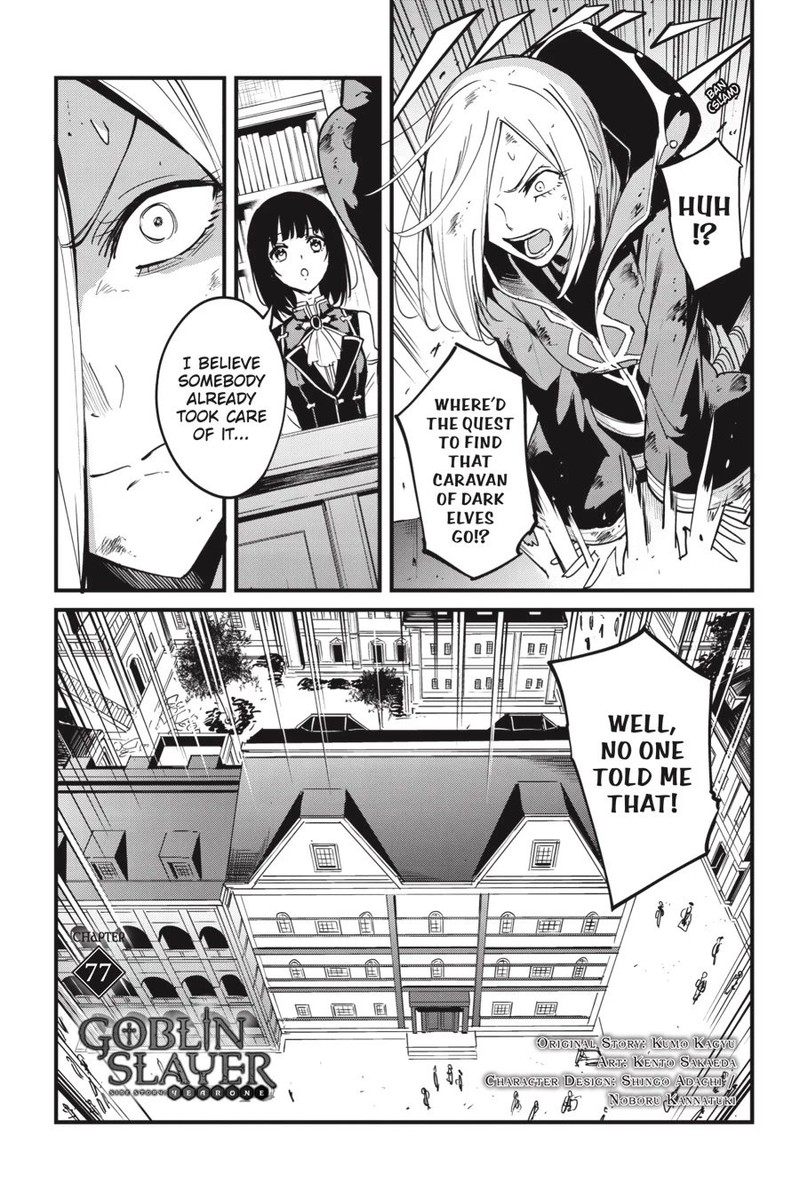 GOBLIN SLAYER: SIDE STORY YEAR ONE Chapter 77 - Page 2