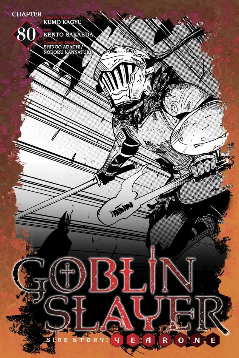 GOBLIN SLAYER: SIDE STORY YEAR ONE Chapter 80 - Page 1
