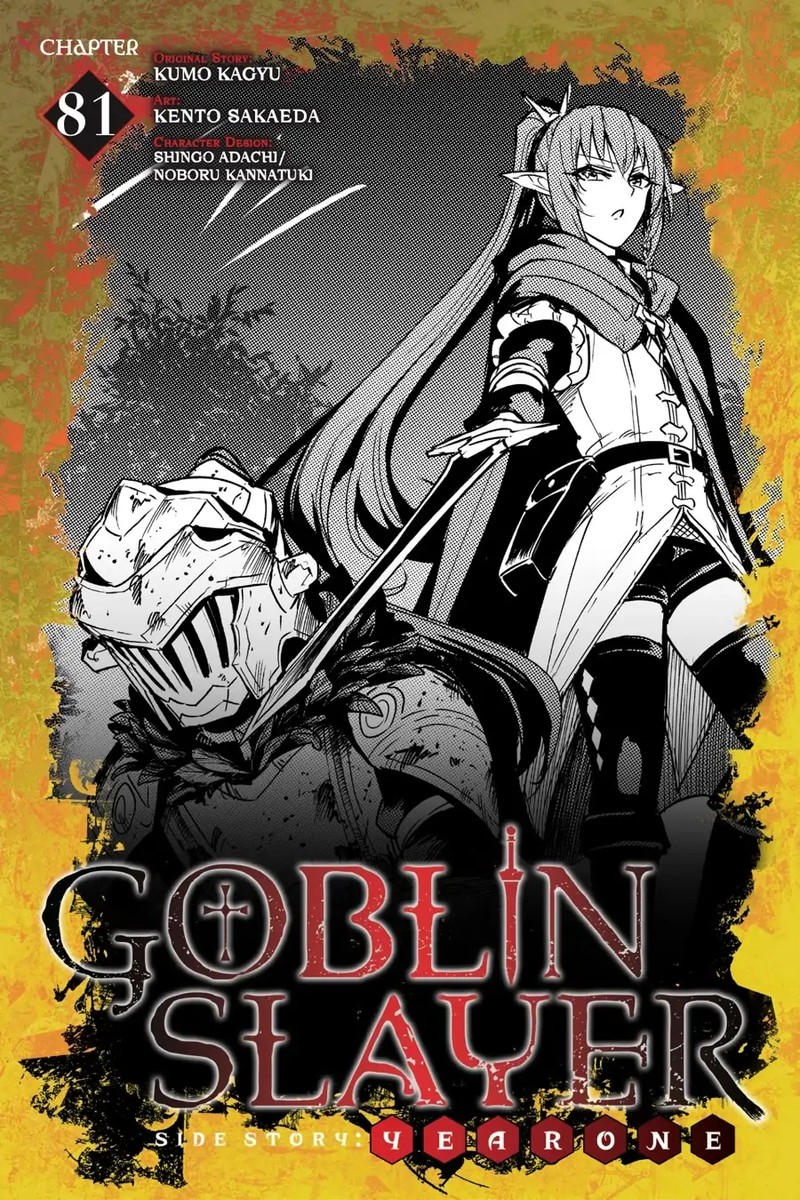 GOBLIN SLAYER: SIDE STORY YEAR ONE Chapter 81 - Page 1
