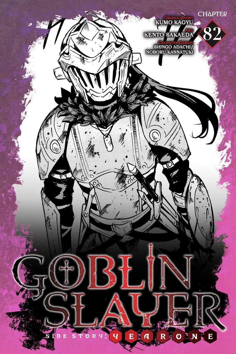 GOBLIN SLAYER: SIDE STORY YEAR ONE Chapter 82 - Page 1