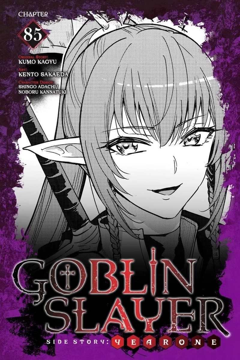 GOBLIN SLAYER: SIDE STORY YEAR ONE Chapter 85 - Page 1