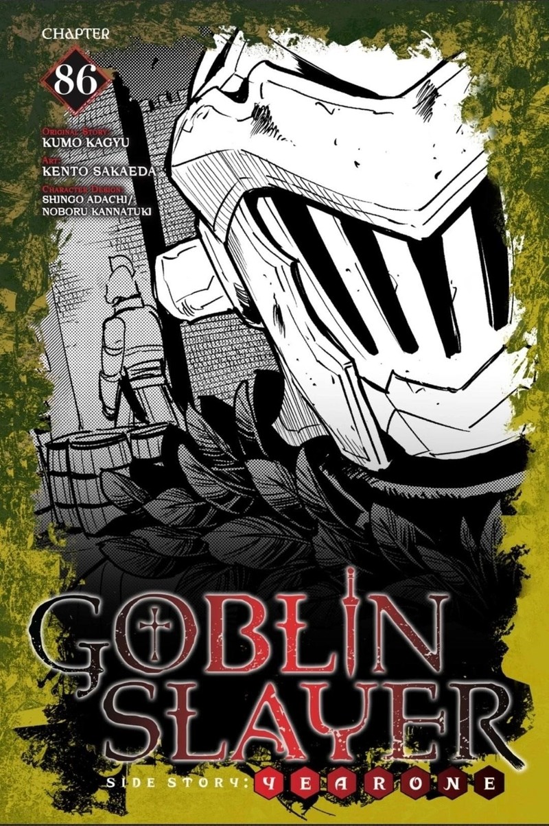 GOBLIN SLAYER: SIDE STORY YEAR ONE Chapter 86 - Page 1