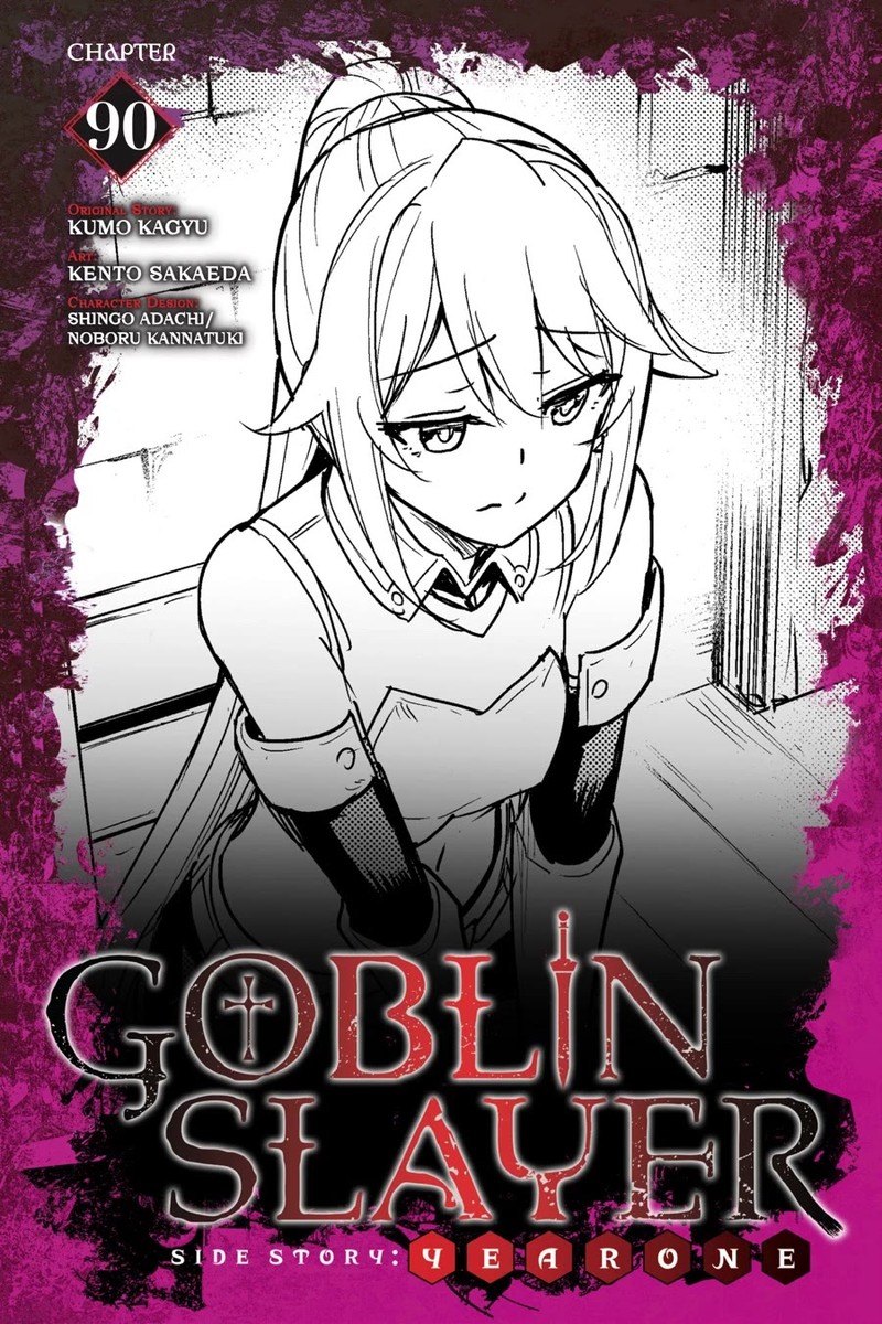 GOBLIN SLAYER: SIDE STORY YEAR ONE Chapter 90 - Page 1