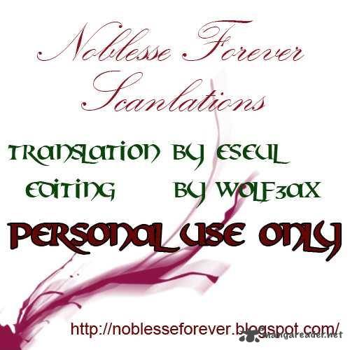 NOBLESSE Chapter 100 - Page 5