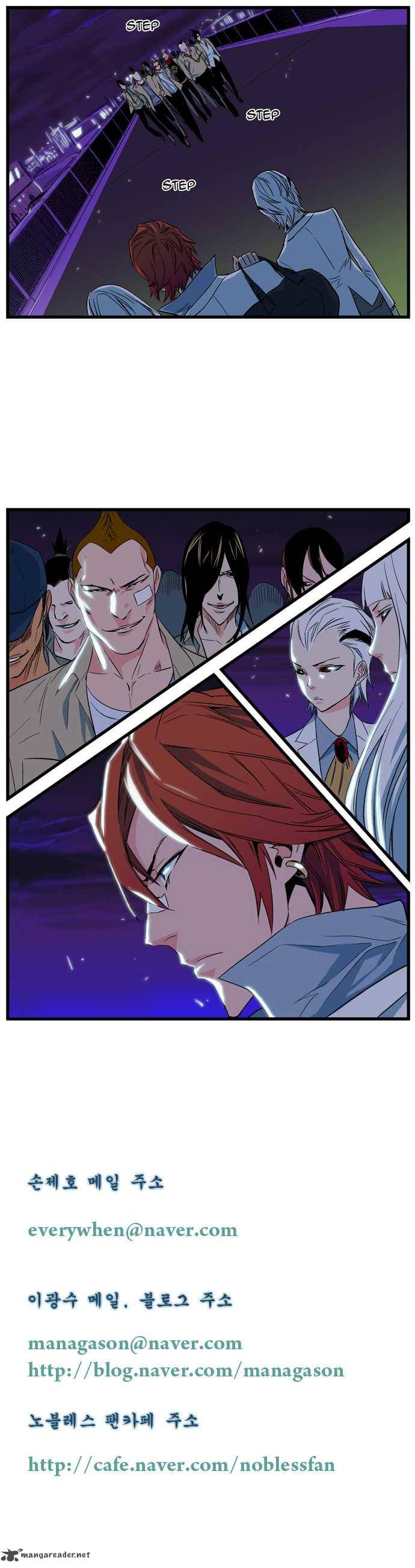 NOBLESSE Chapter 102 - Page 5