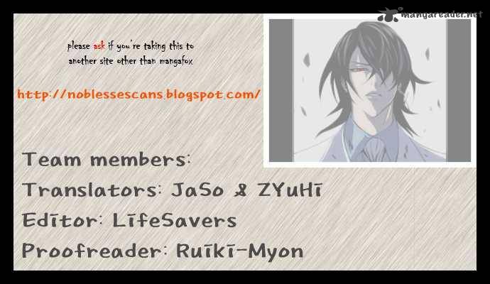 NOBLESSE Chapter 102 - Page 6