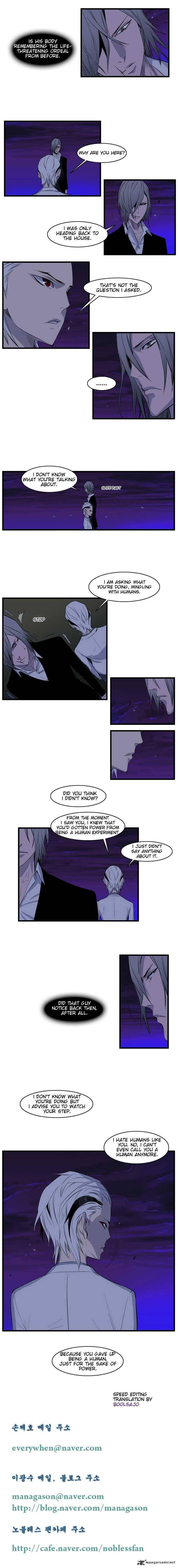 NOBLESSE Chapter 103 - Page 5