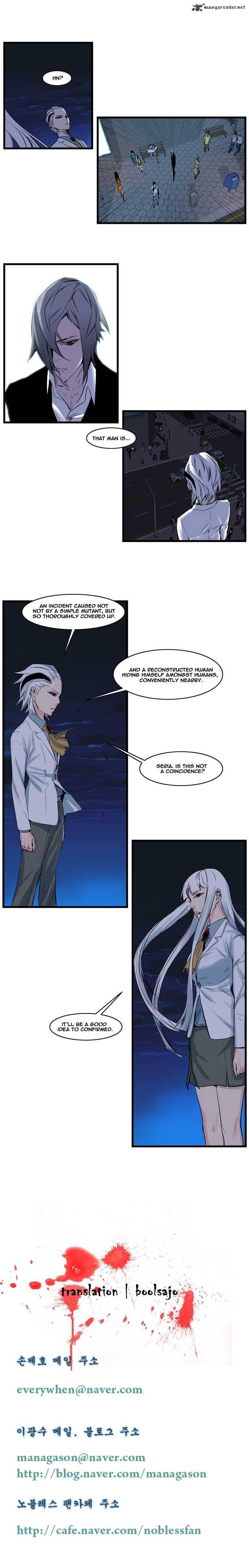 NOBLESSE Chapter 104 - Page 6