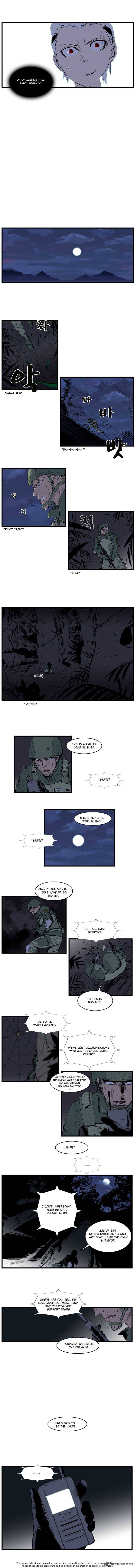 NOBLESSE Chapter 106 - Page 4