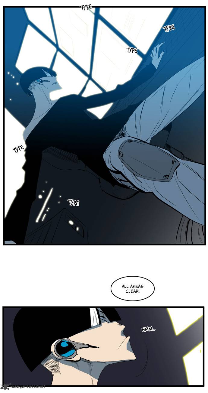 NOBLESSE Chapter 107 - Page 12