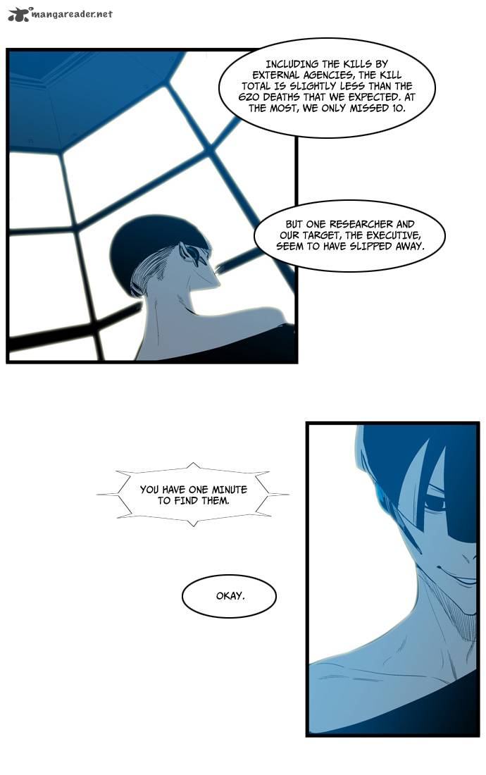 NOBLESSE Chapter 107 - Page 13