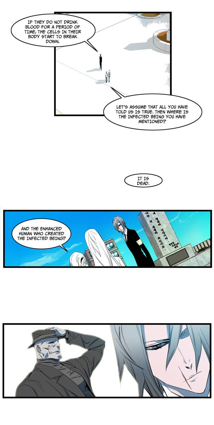 NOBLESSE Chapter 109 - Page 17