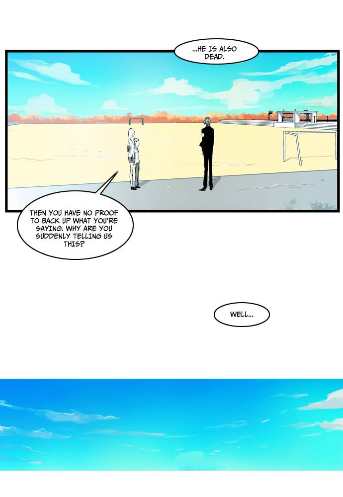 NOBLESSE Chapter 109 - Page 18