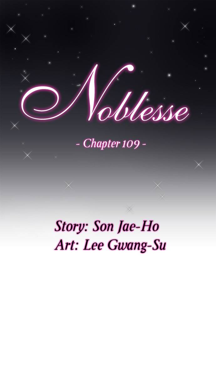 NOBLESSE Chapter 109 - Page 2