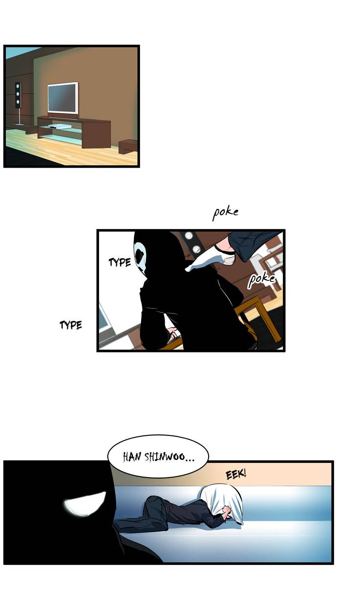 NOBLESSE Chapter 109 - Page 22