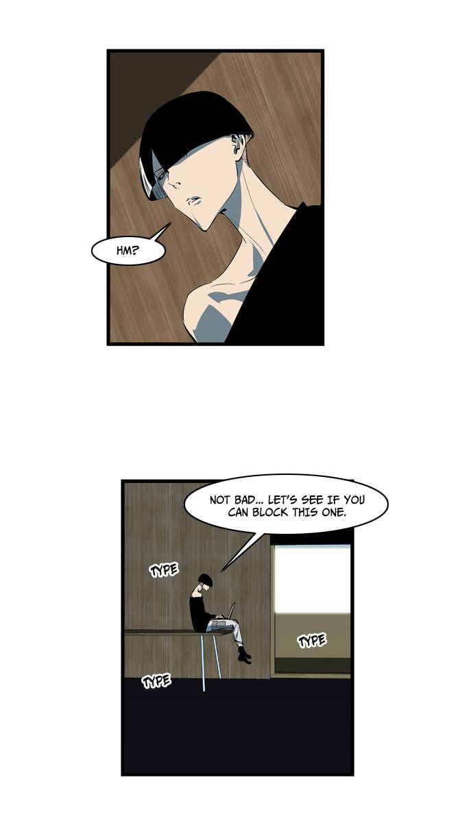 NOBLESSE Chapter 109 - Page 26