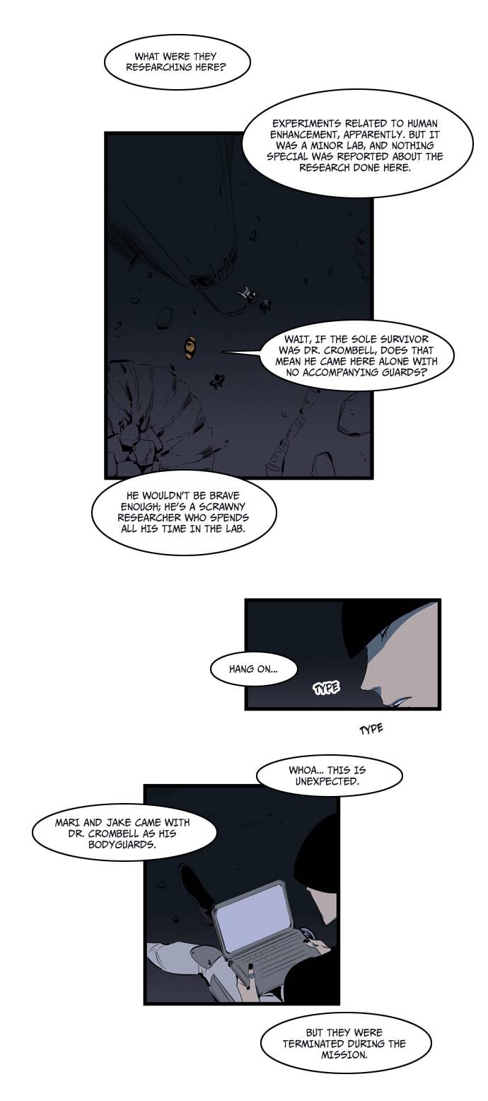 NOBLESSE Chapter 109 - Page 6