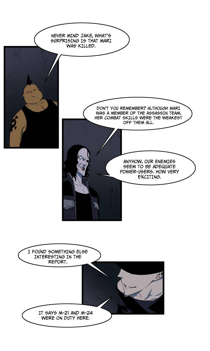 NOBLESSE Chapter 109 - Page 8