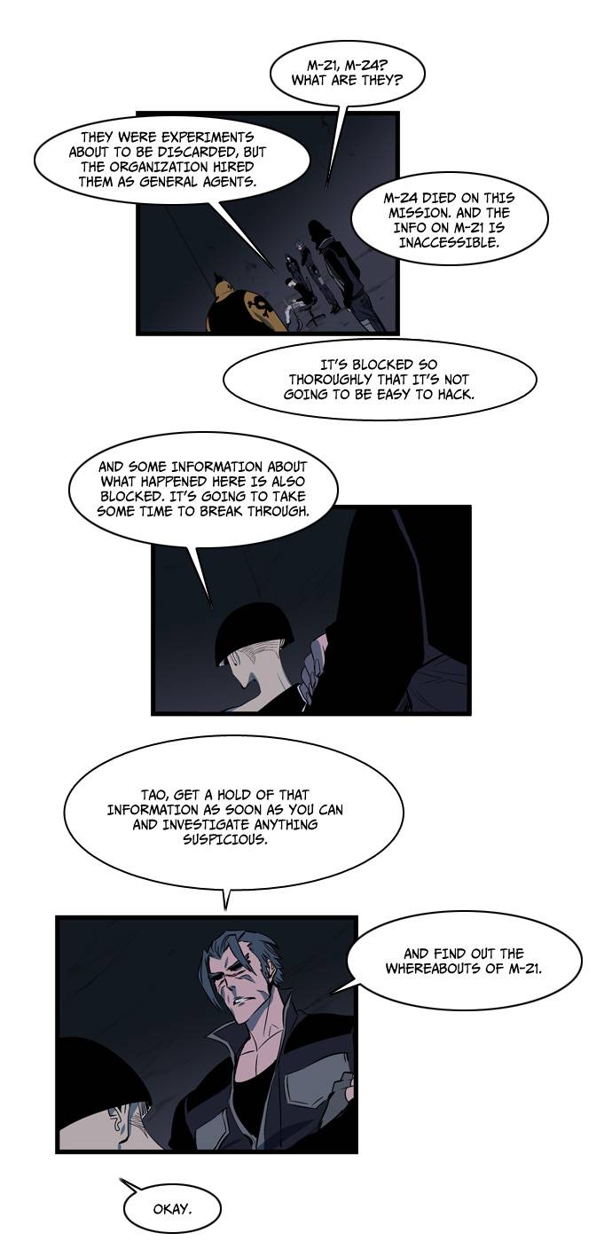 NOBLESSE Chapter 109 - Page 9