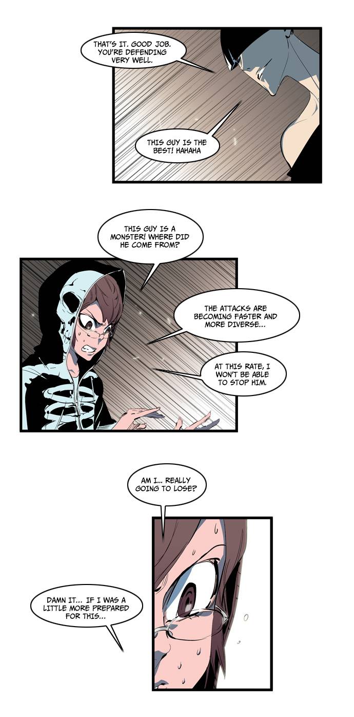 NOBLESSE Chapter 110 - Page 11