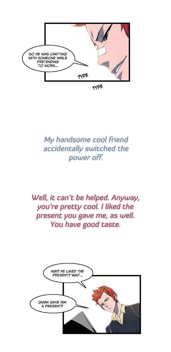 NOBLESSE Chapter 110 - Page 19