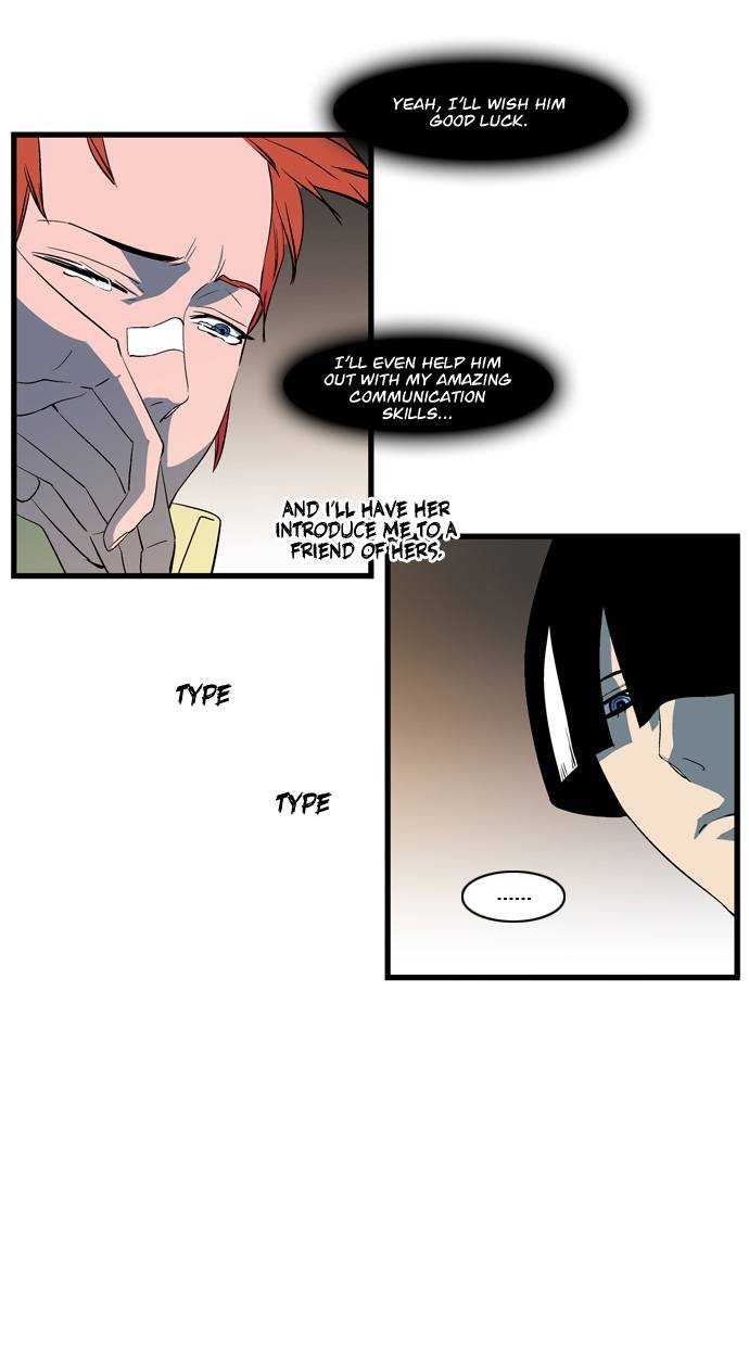 NOBLESSE Chapter 110 - Page 25