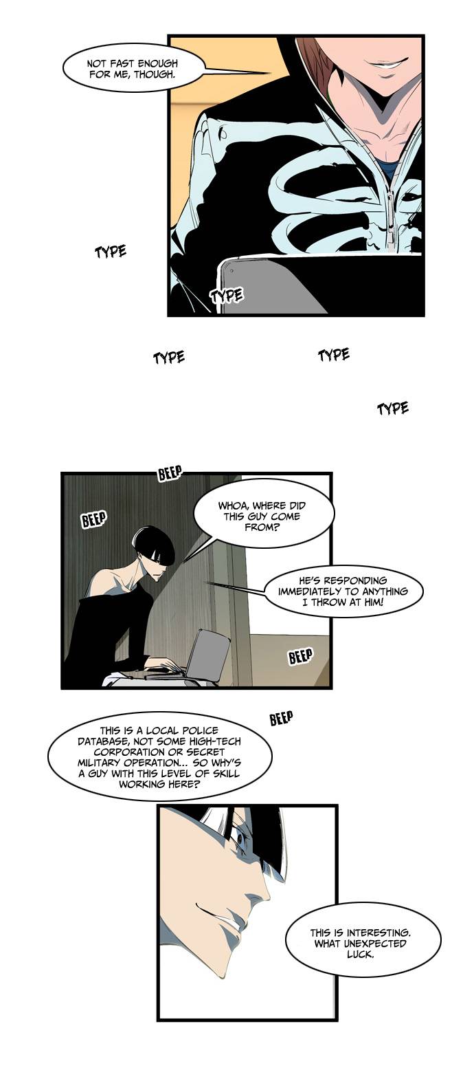 NOBLESSE Chapter 110 - Page 8