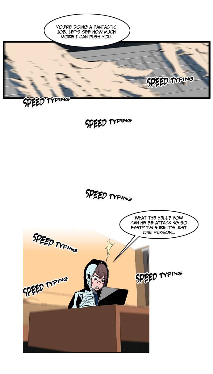 NOBLESSE Chapter 110 - Page 9