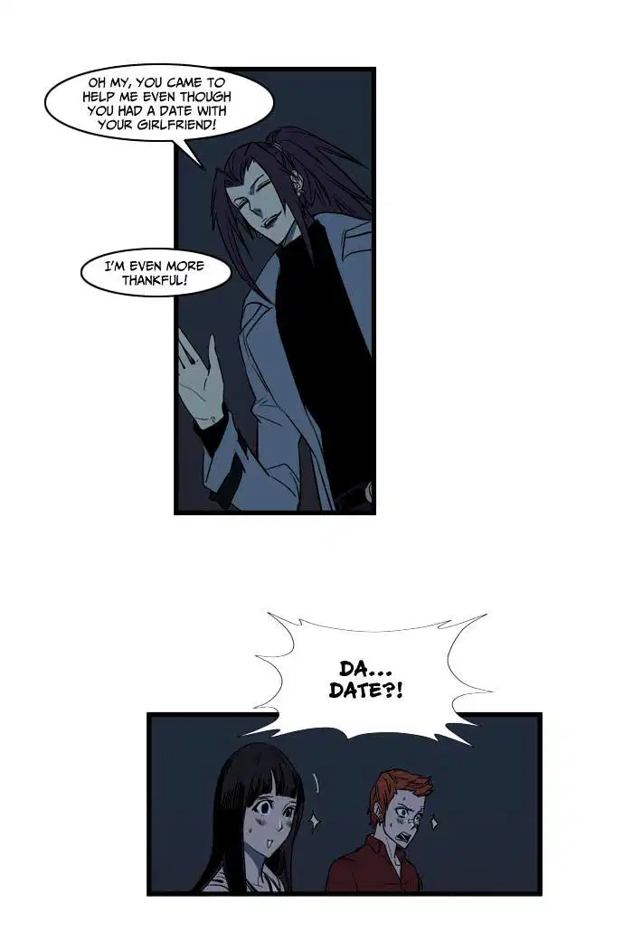 NOBLESSE Chapter 111 - Page 14
