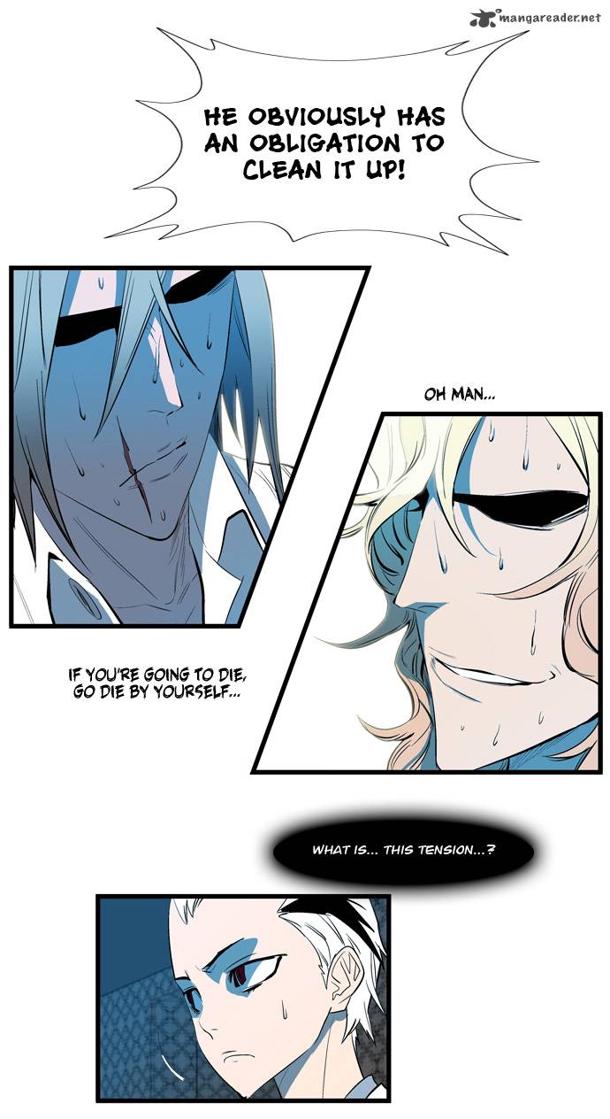 NOBLESSE Chapter 112 - Page 18
