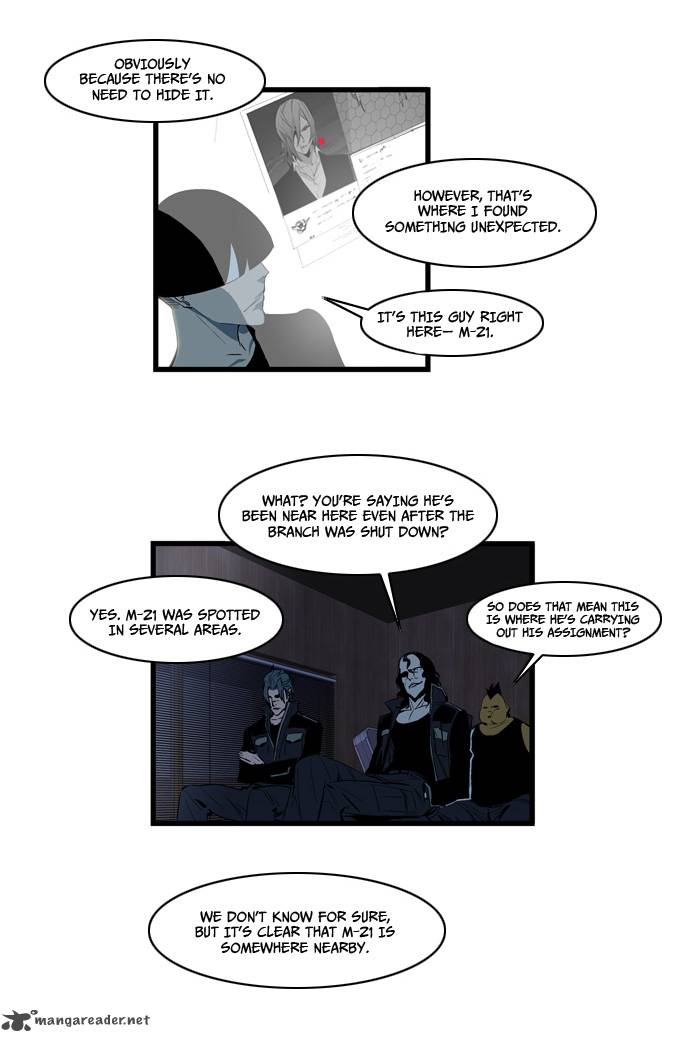 NOBLESSE Chapter 112 - Page 2