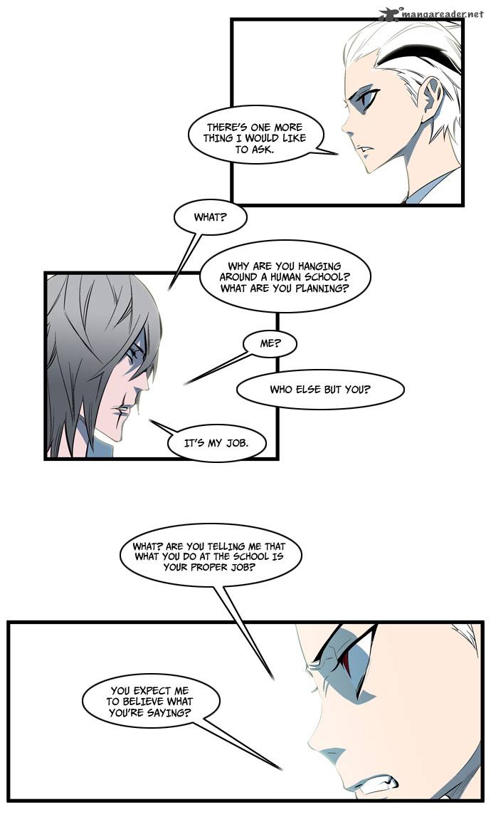 NOBLESSE Chapter 112 - Page 8