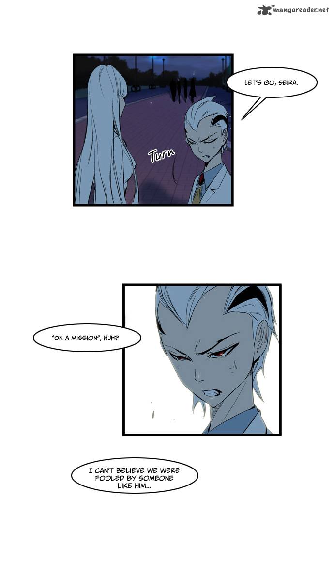 NOBLESSE Chapter 114 - Page 30