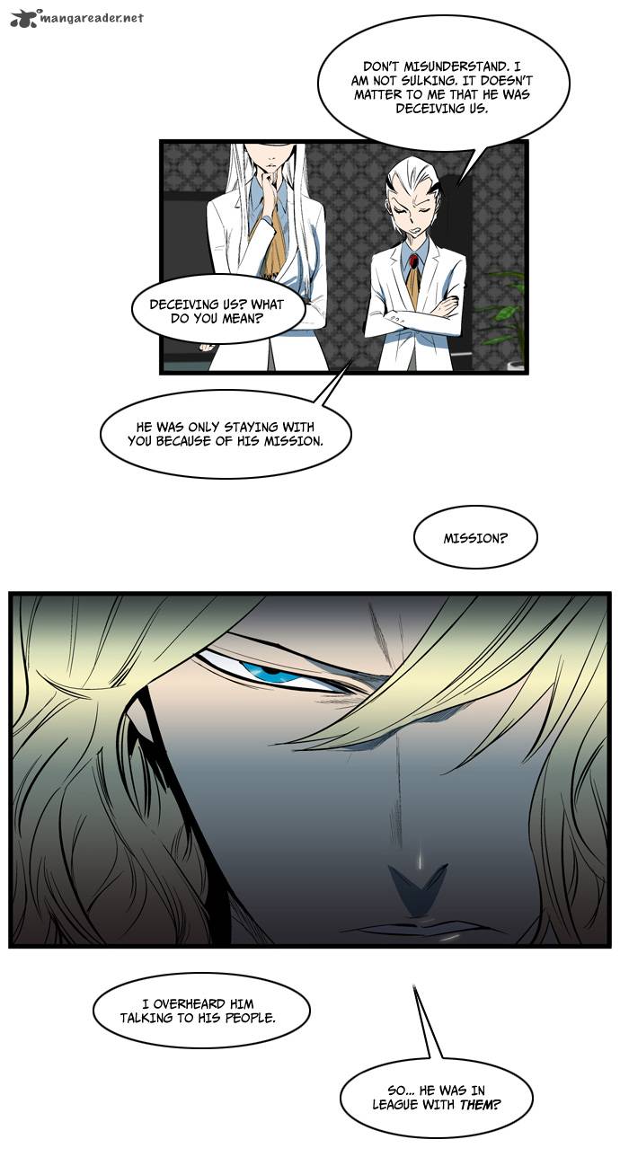 NOBLESSE Chapter 115 - Page 14