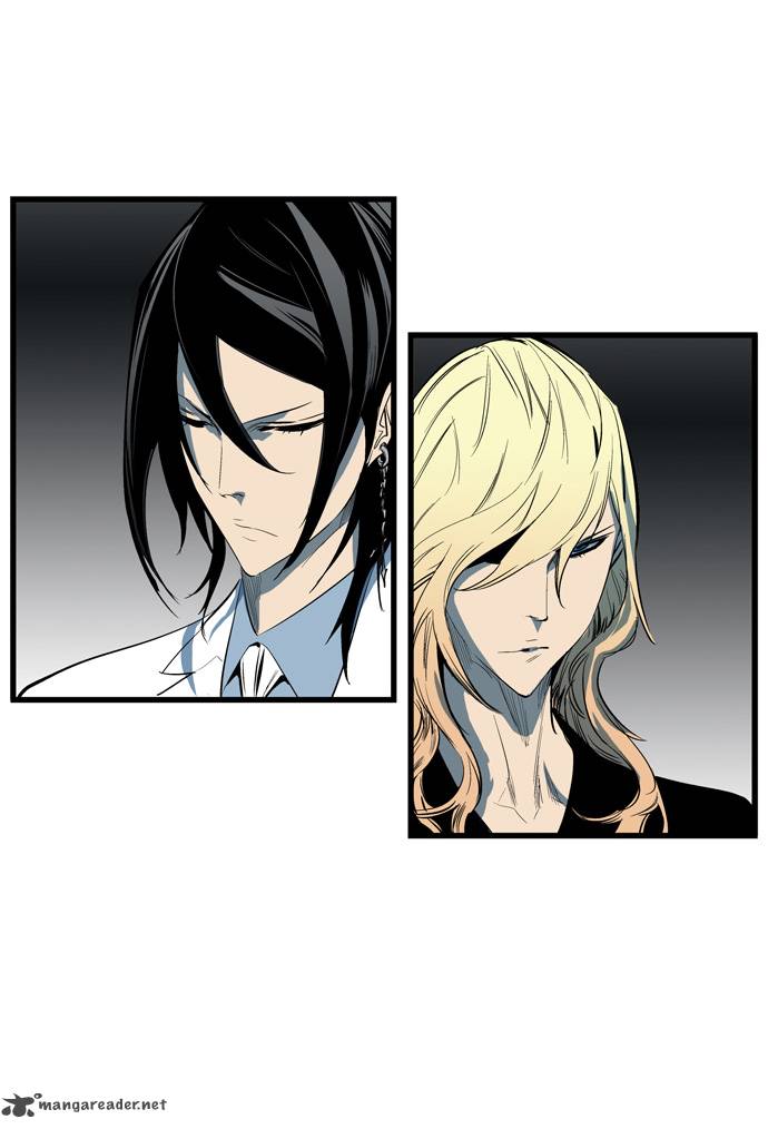 NOBLESSE Chapter 115 - Page 16