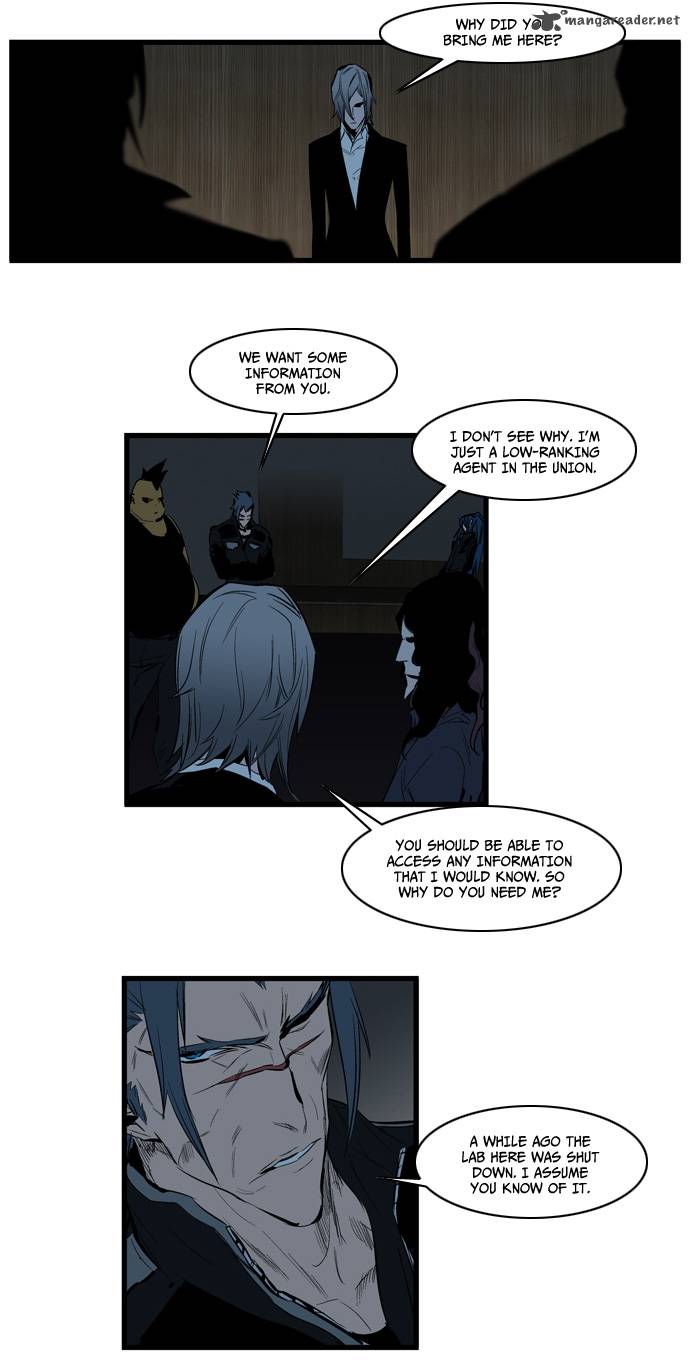 NOBLESSE Chapter 115 - Page 17