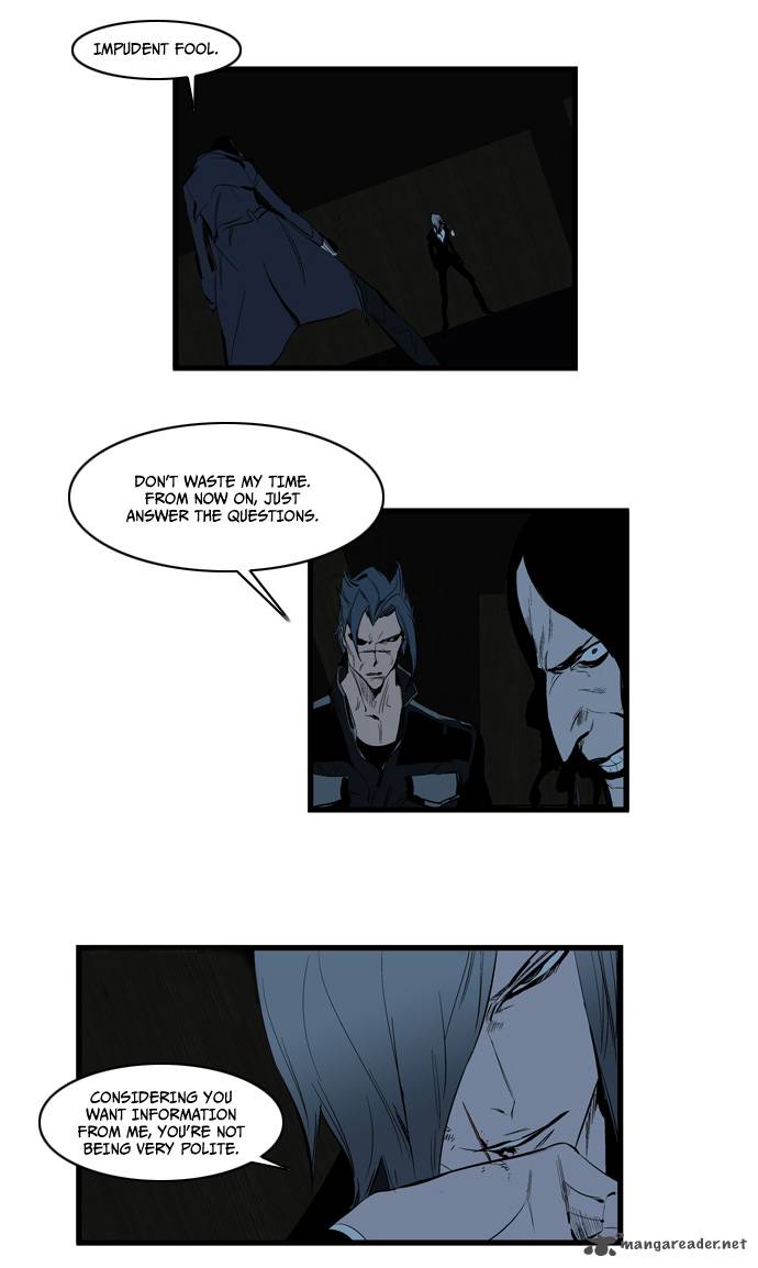 NOBLESSE Chapter 115 - Page 20