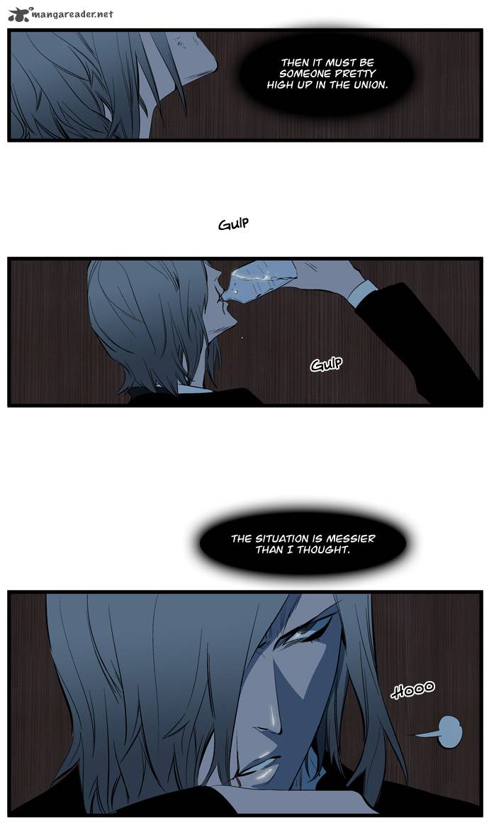 NOBLESSE Chapter 116 - Page 10