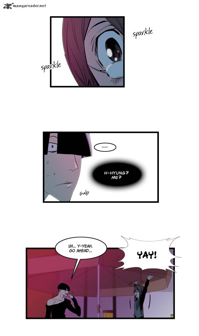 NOBLESSE Chapter 116 - Page 12