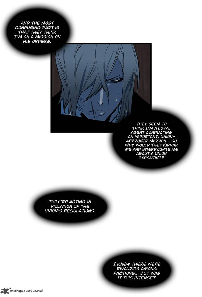 NOBLESSE Chapter 116 - Page 2