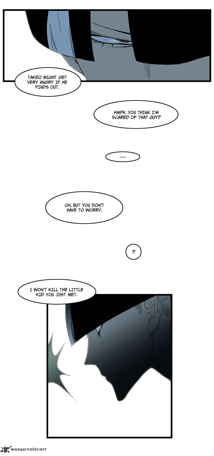 NOBLESSE Chapter 116 - Page 21