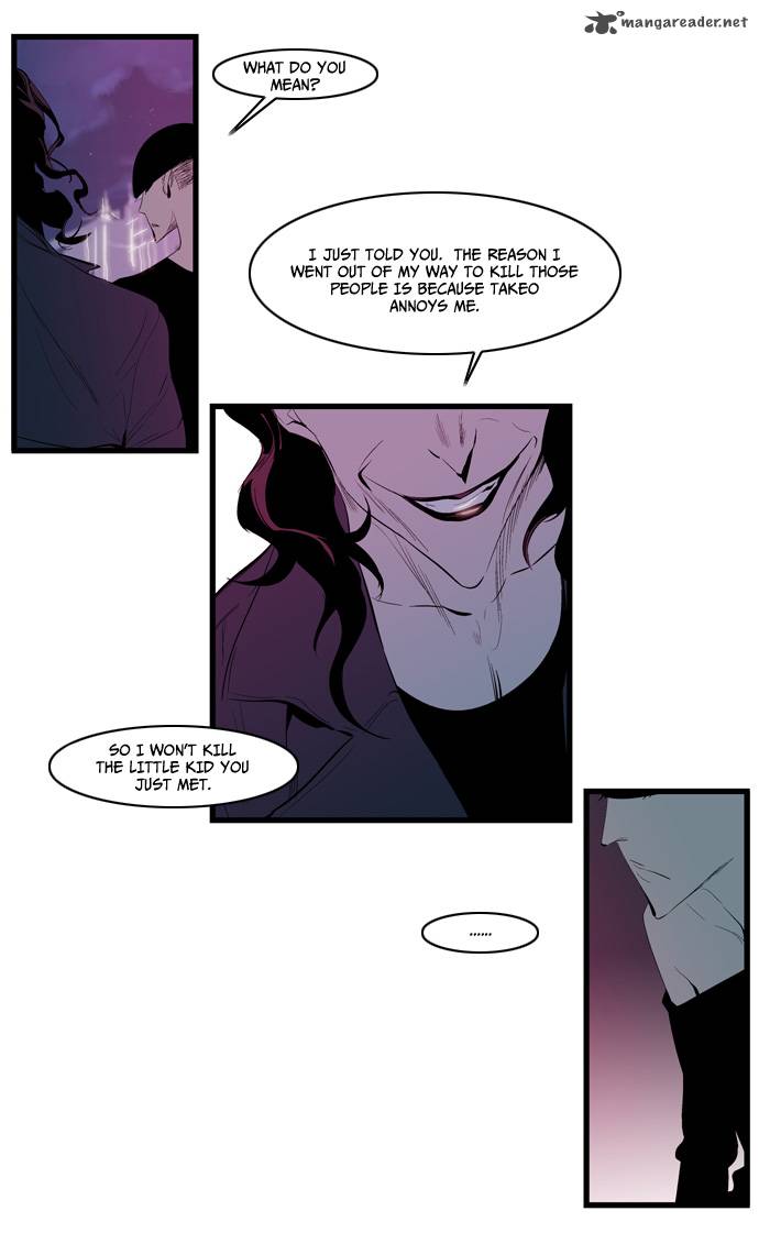NOBLESSE Chapter 116 - Page 22