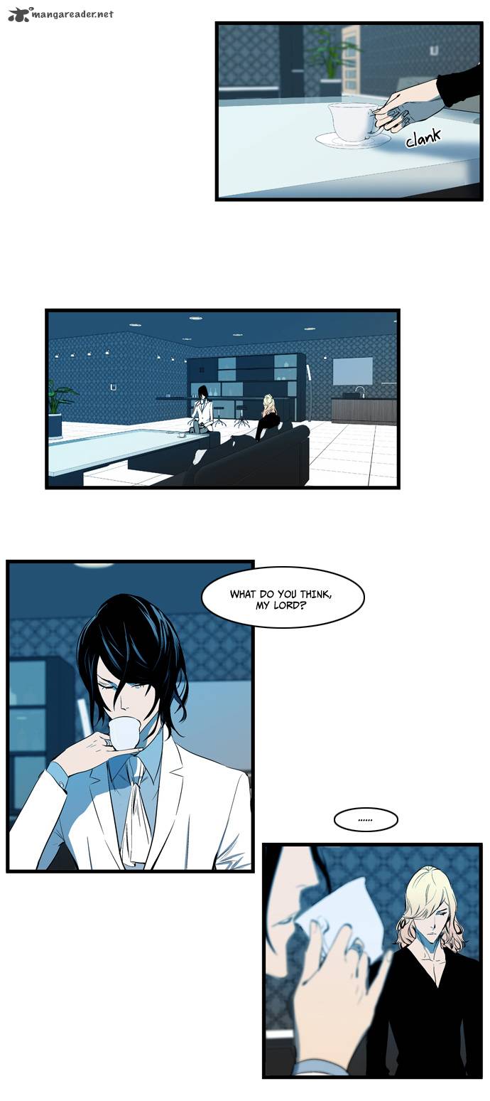 NOBLESSE Chapter 116 - Page 24