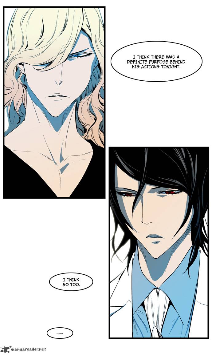 NOBLESSE Chapter 116 - Page 26