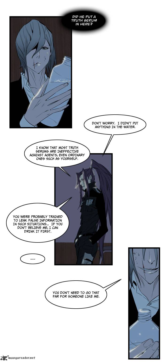 NOBLESSE Chapter 116 - Page 6