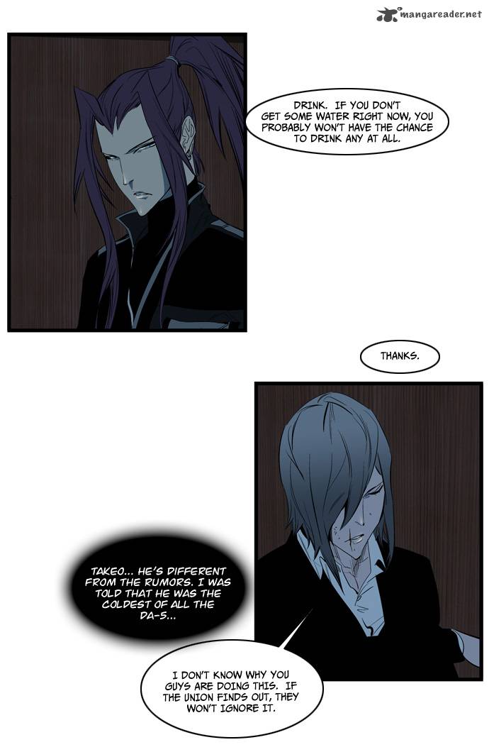 NOBLESSE Chapter 116 - Page 8
