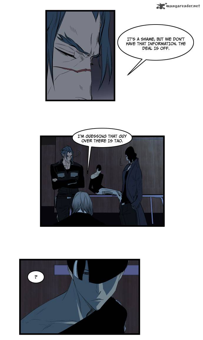 NOBLESSE Chapter 117 - Page 11