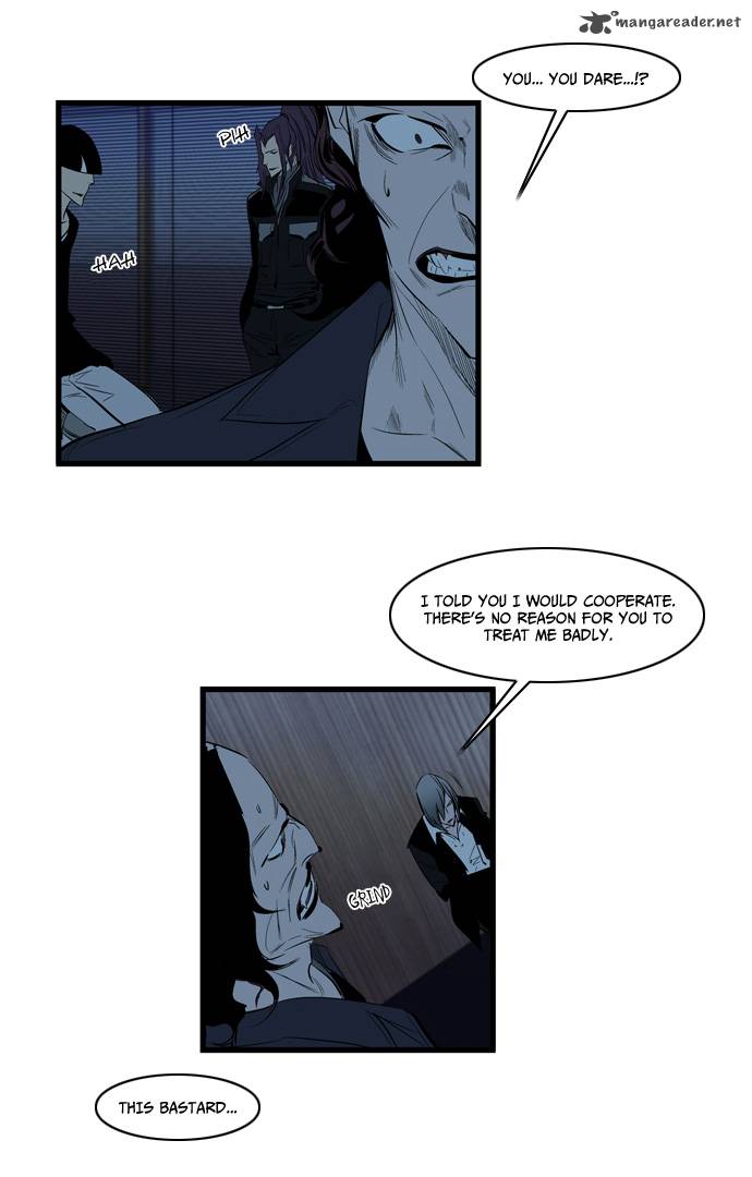 NOBLESSE Chapter 117 - Page 14